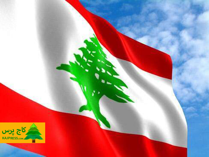 اخبار کشاورزی: آنچه لبنان را تهدید می‌کند وضعیت اقتصادی این کشور است