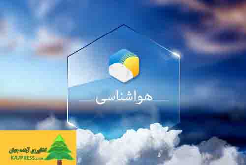 اخبار-کشاورزی-هواشناسی-ایران۱۴۰۳-۰۱-۱۹؛-هشدار-بارش‌های-سیل‌آسا-در-۲۴-استان