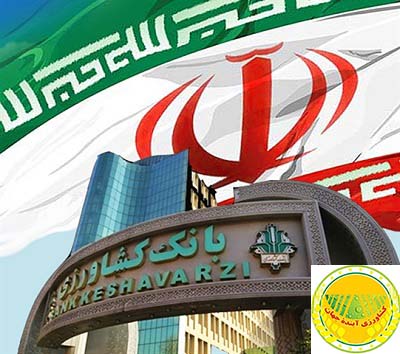 بانک-کشاورزی-فراتر-از-تکلیف-عمل-کرد-تزریق-۵۵-هزار-میلیارد-ریال-به-مکانیزاسیون-کشاورزی-و-تحقق-۱۱۱-درصدی-برنامه‌ها