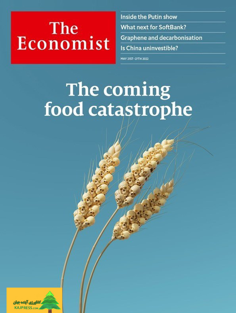 اخبار-کشاورزی-فاجعه-غذایی-دنیا-در-راه-است