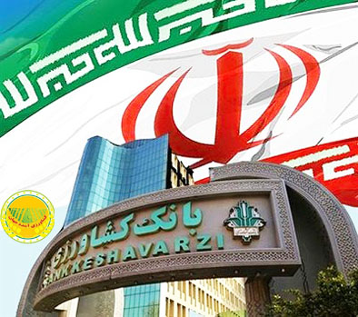 دعوت-به-شرکت-در-نظرسنجی-صیانت-از-مشتریان-بانک-مرکزی