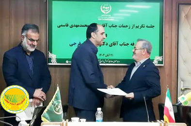 رئیس-جدید-مؤسسه-آموزش-و-ترویج-کشاورزی-منصوب-شد