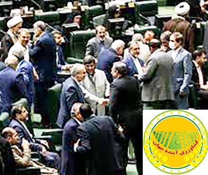 استیضاحی عبرت آموز برای معرفی وزیر جهادکشاورزی به مجلس
