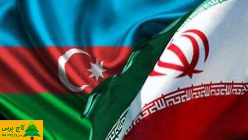 اخبار کشاورزی: مبادلات غیرنفتی ایران و آذربایجان با حجم ۵۰۰ میلیون دلاری