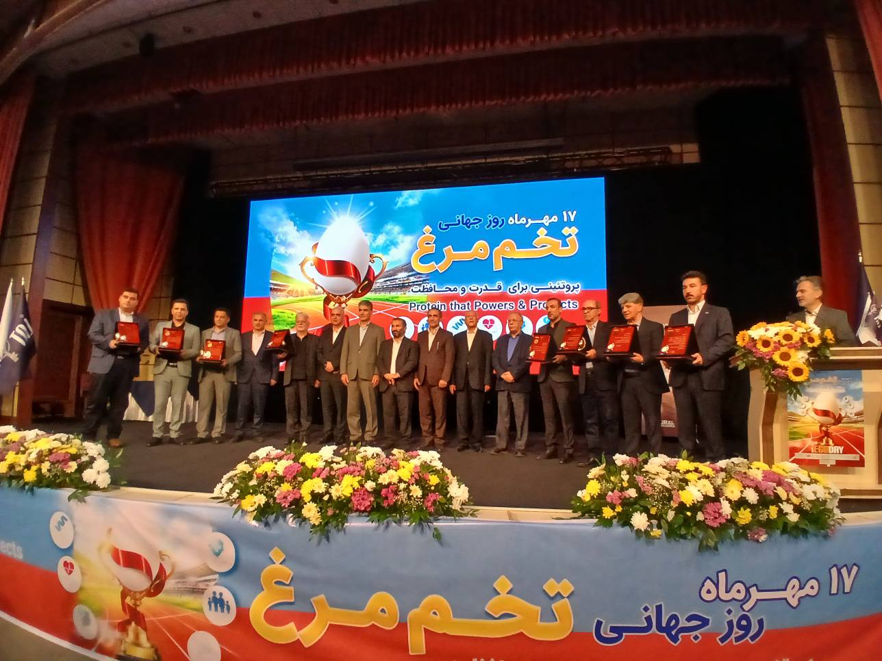 «پروتئینی-برای-قدرت-و-محافظت»؛-۱۷-مهر؛-همایش-روز-جهانی-تخم‌مرغ-نقشه-راه-استمرار-و-تنظیم-تولید،-تأمین-نیاز-داخل-و-صادرات-مازاد-رونمایی-از-ابرپروژه-ملی-«شهر-تخم‌مرغ»